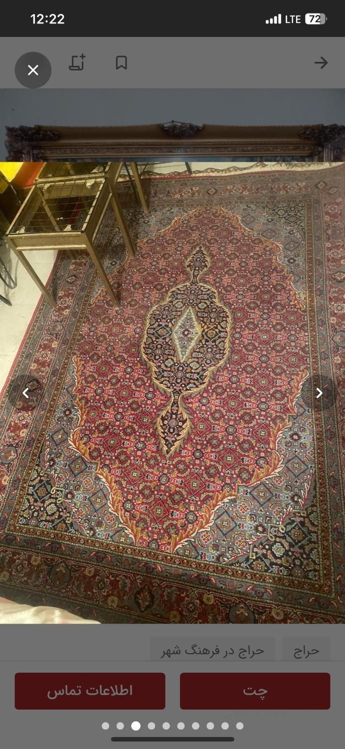لوازم منزل فرش ومیزآرایش پلوپزوقاب کوبلن....|حراج|شیراز, فرهنگ شهر|دیوار