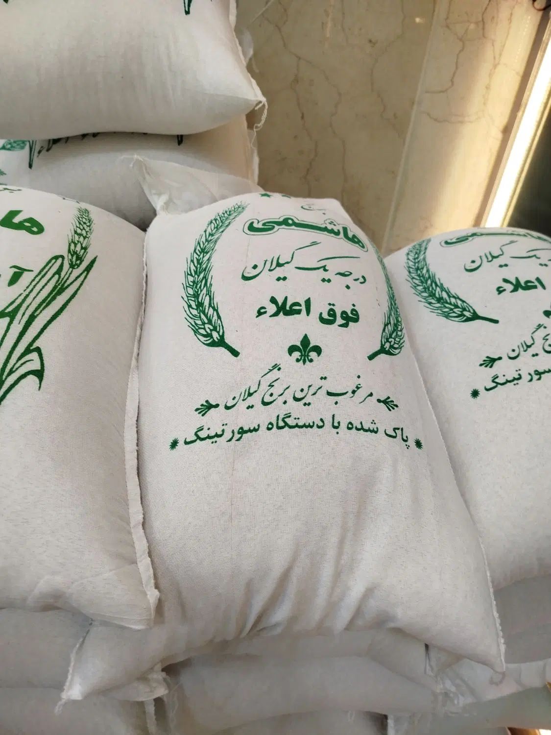 برنج ایرانی به شرط پخت|خوردنی و آشامیدنی|تهران, پرستار|دیوار