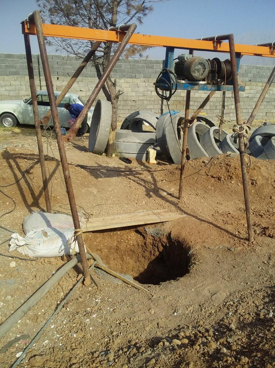 مقنی. چاه کن|خدمات پیشه و مهارت|صحنه, |دیوار