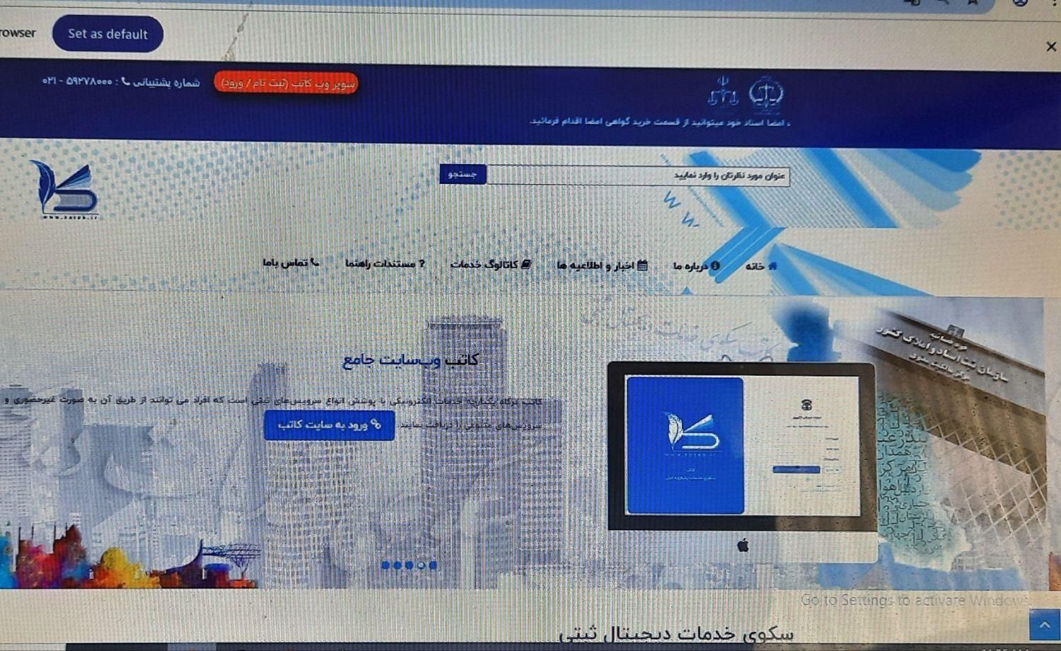کارشناس ثبت انواع قرار داد کد رهگیری کاتب خودنویس|استخدام بازاریابی و فروش|تهران, هفت حوض|دیوار