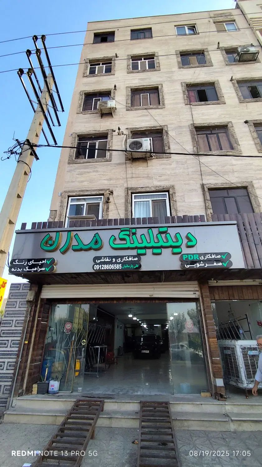 ۲۷۰متر تجاری بر اصلی خیابان گلزار|فروش مغازه و غرفه|کرج, گلشهر|دیوار