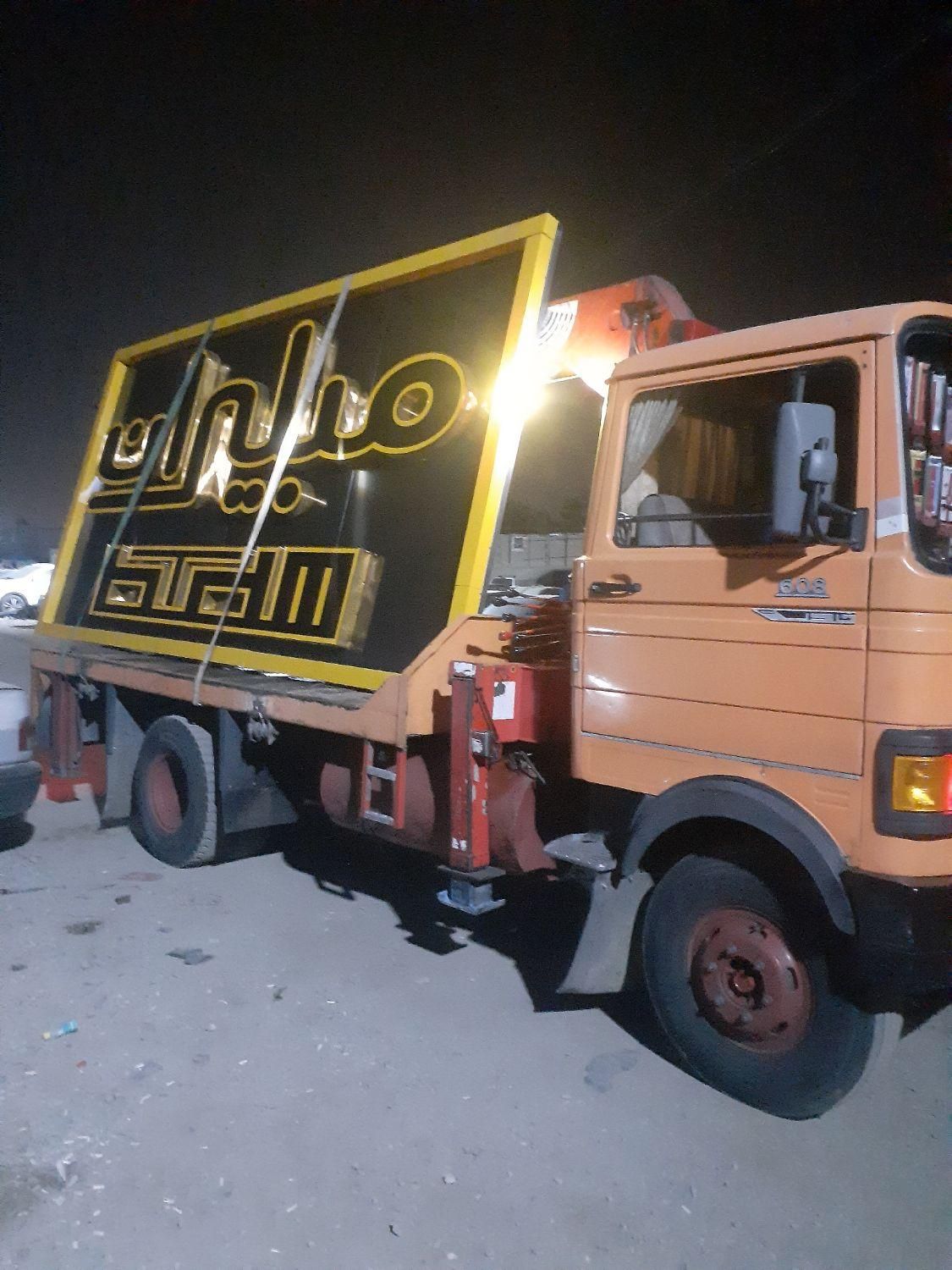 جرثقیل خاور،کفی خودروبر سبد بالابر ارتفاع ۱۲ متر|خدمات حمل و نقل|تهران, یافت آباد جنوبی|دیوار