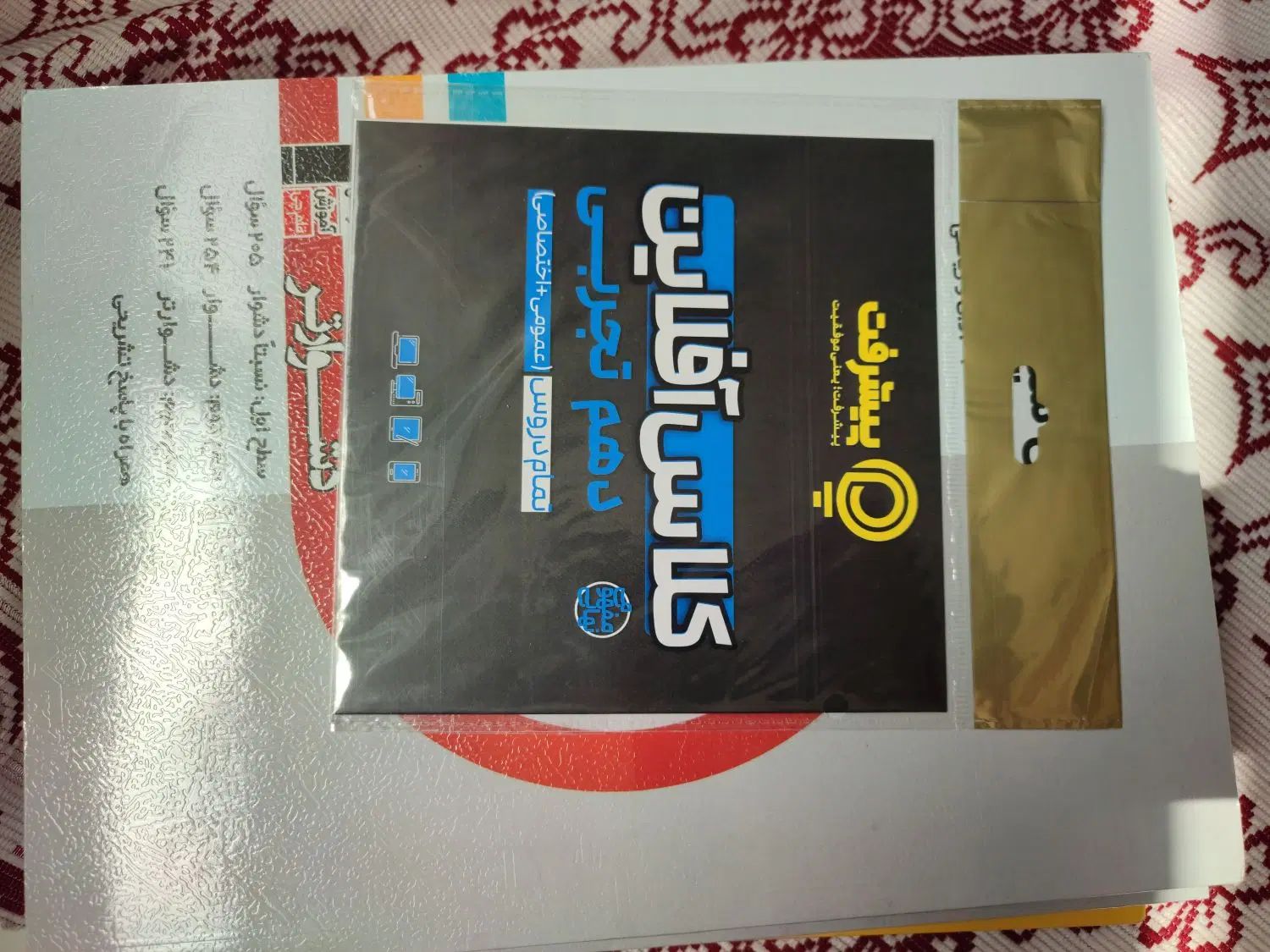 کتاب کمک درسی دهم تجربی|کتاب و مجله آموزشی|اصفهان, ابر|دیوار