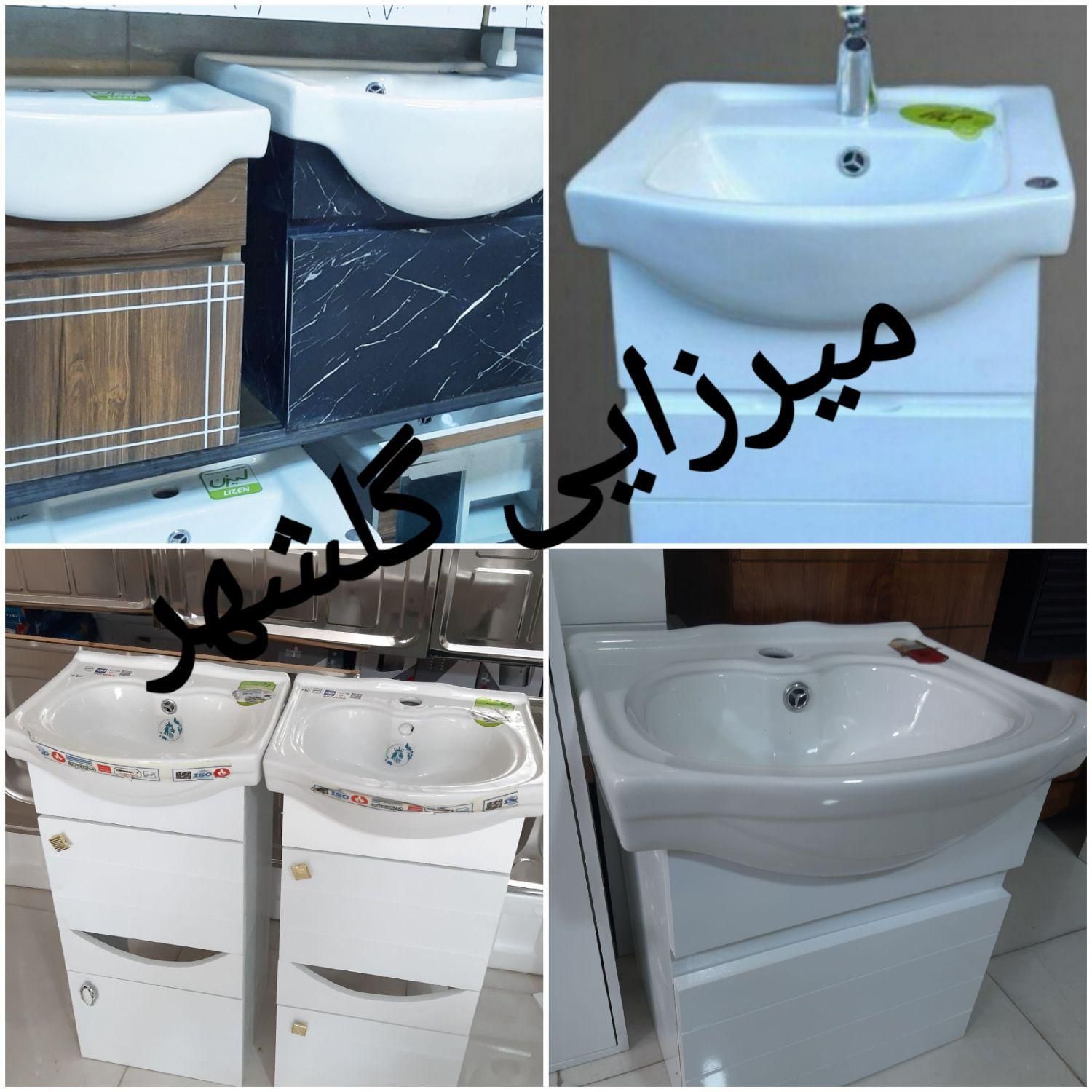 روشویی کابینتی دیواری|لوازم سرویس بهداشتی|کرج, گلشهر|دیوار