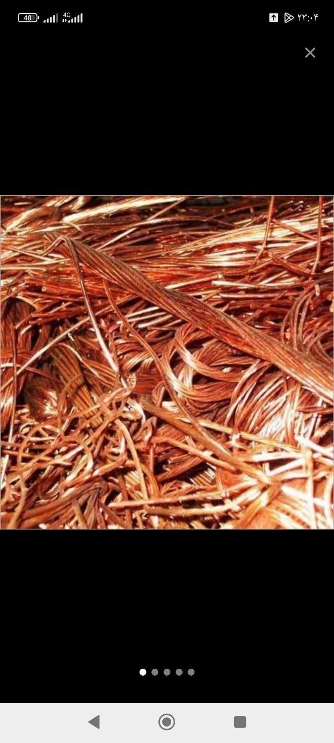 فروش خریدضایعات برنج خریدارمس خریدمس کابلی افشان|مصالح و تجهیزات ساختمان|تهران, شهید رجایی|دیوار