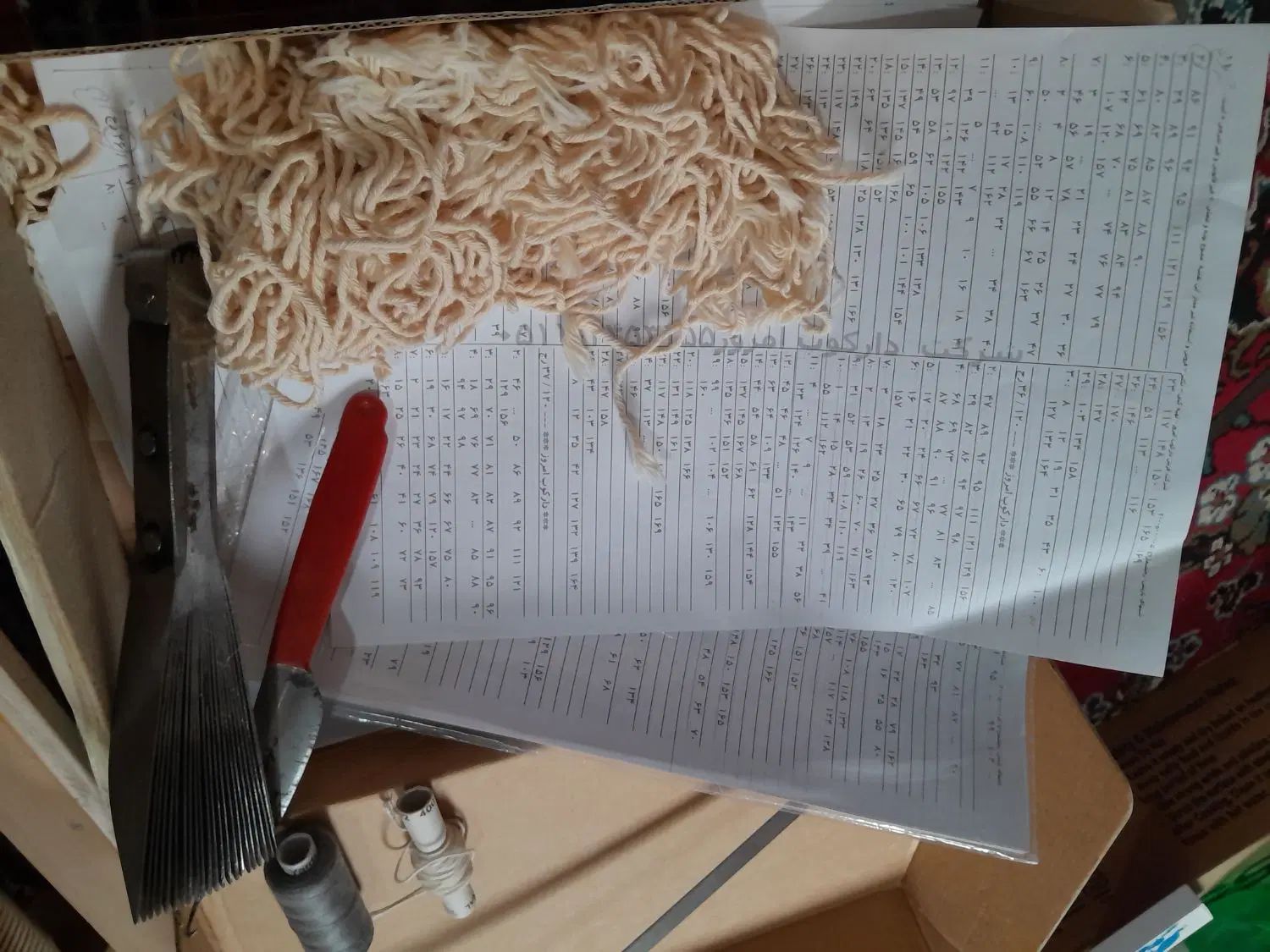 تابلو فرش دارچوبک نیمه بافته به همراه وسایل بافت|تابلو فرش|دزفول, |دیوار