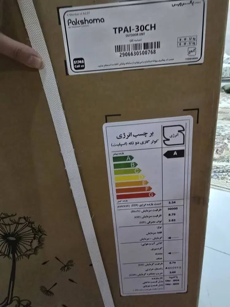 کولر گازی ۳۰ هزار پاکشوما اینورتر مانیتور دار|کولر گازی و فن‌کوئل|تهران, تهران پارس|دیوار