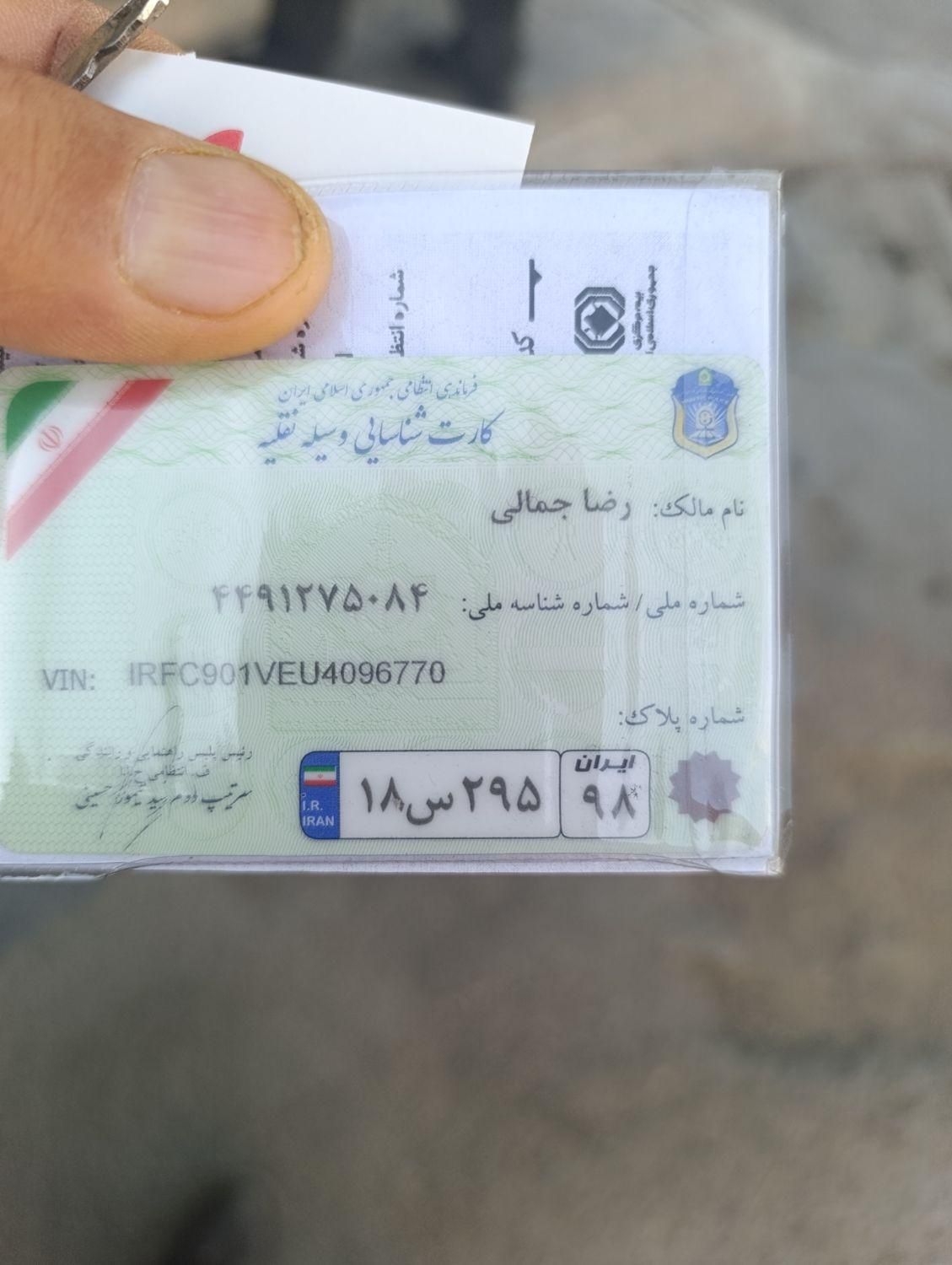 مفقودی پلاک|اشیا|ایوان, |دیوار