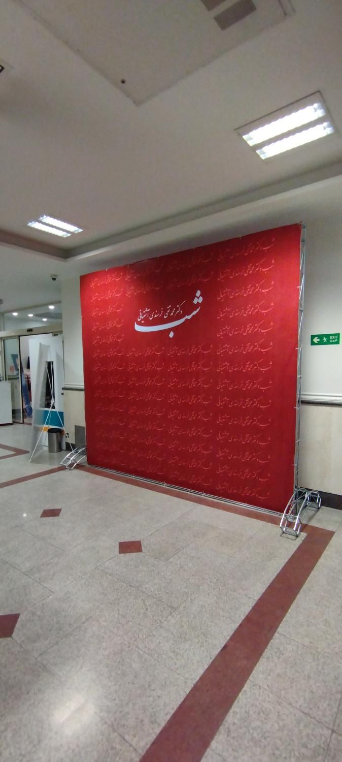 چاپ کارت تراکت تیشرت بنر مش استیکر dtf لیزر بگ ساک|خدمات پیشه و مهارت|تهران, منیریه|دیوار