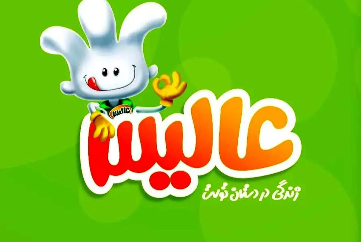 استخدام ویزیتور حضوری هلدینگ عالیس|استخدام بازاریابی و فروش|تبریز, |دیوار