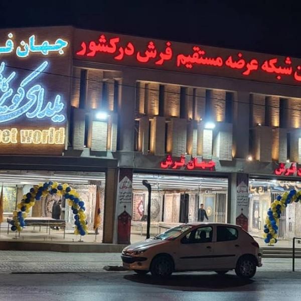 استخدام فروشنده خانم|استخدام بازاریابی و فروش|شیراز, بازار|دیوار