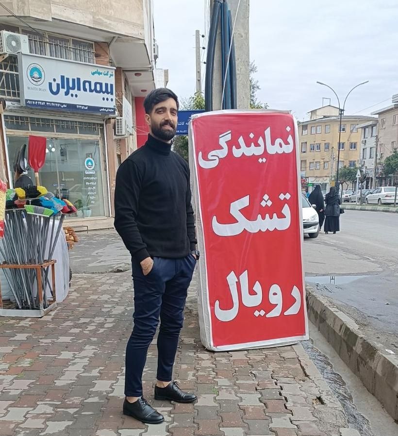 //تشک رویال اصل شرکتی|تشک تختخواب|گرگان, |دیوار