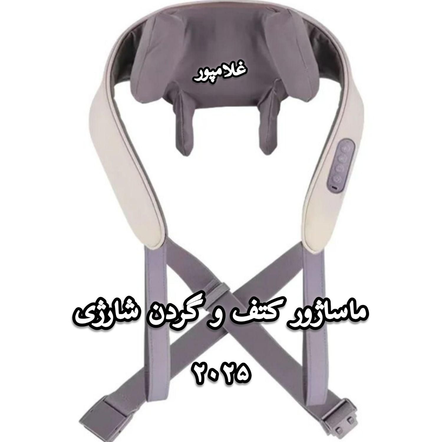 ماساژور جلیقه ای کوبه ای - برنامه دار درمانی طبی|آرایشی، بهداشتی، درمانی|مشهد, خین عرب|دیوار