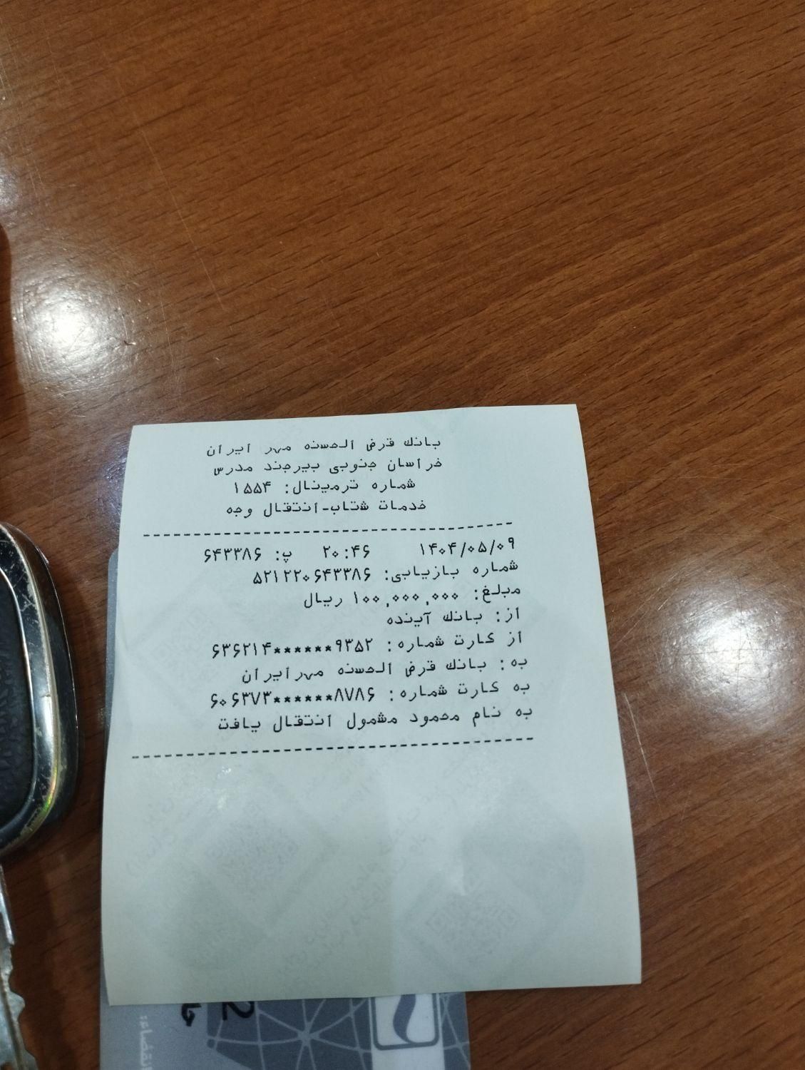 تصویر 4
