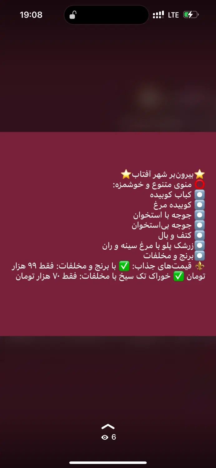 زرشک پلو تازه پخت ولذیذ فقط ۱۰۰ هزار تمن|خوردنی و آشامیدنی|بندر امام خمینی, |دیوار