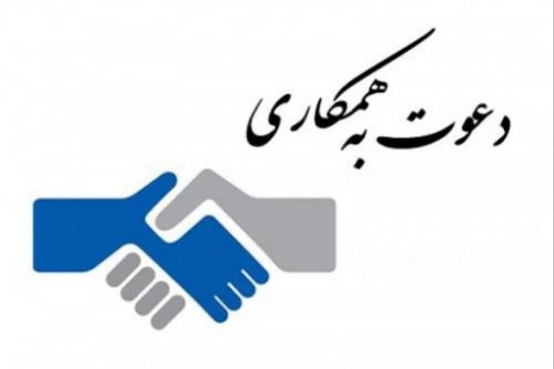 جذب مشاور املاک/خانم و آقا/بدون سابقه/زیباشهر|استخدام بازاریابی و فروش|زاهدان, |دیوار