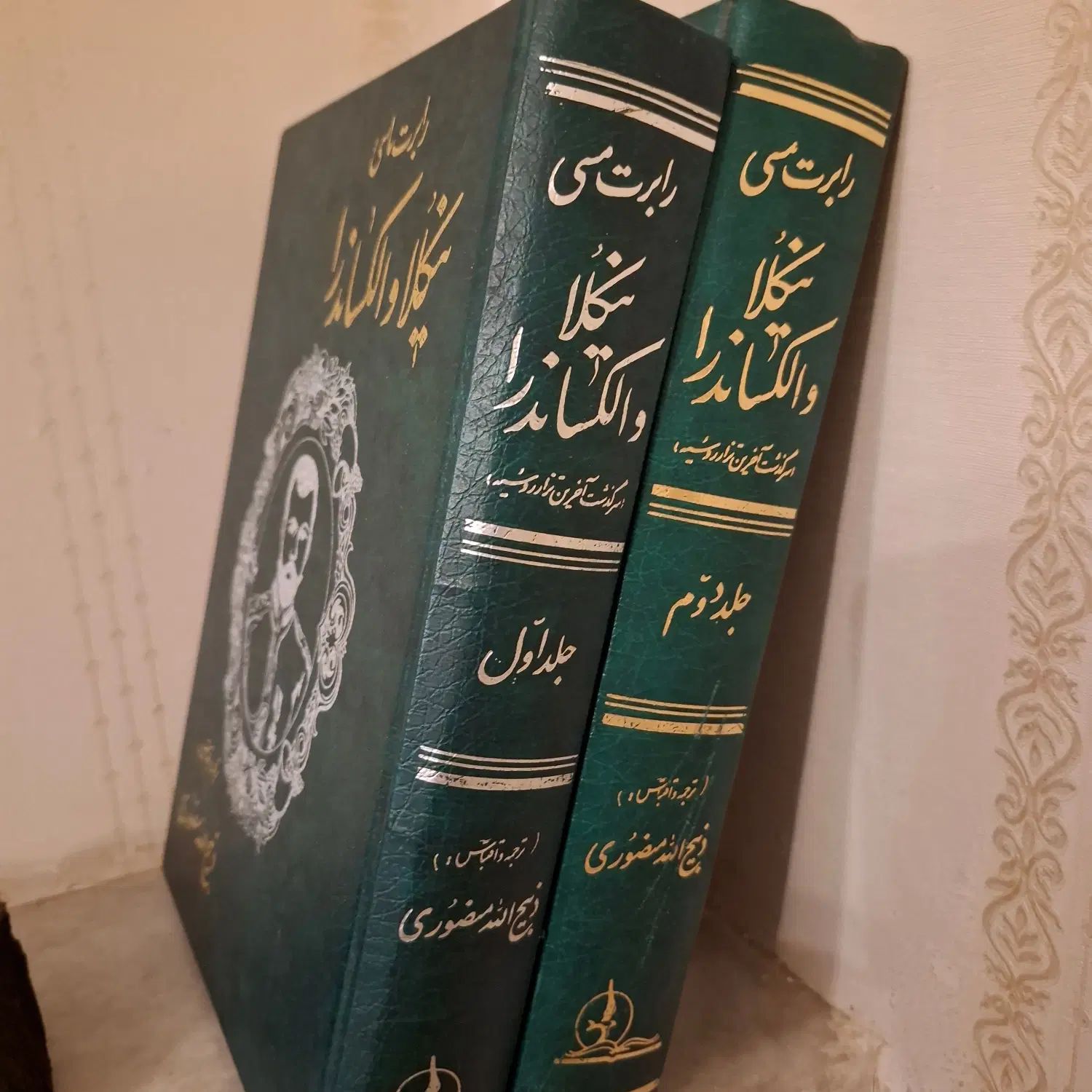 تعدادی کتاب تاریخی و ادبی|کتاب و مجله تاریخی|تهران, پونک|دیوار