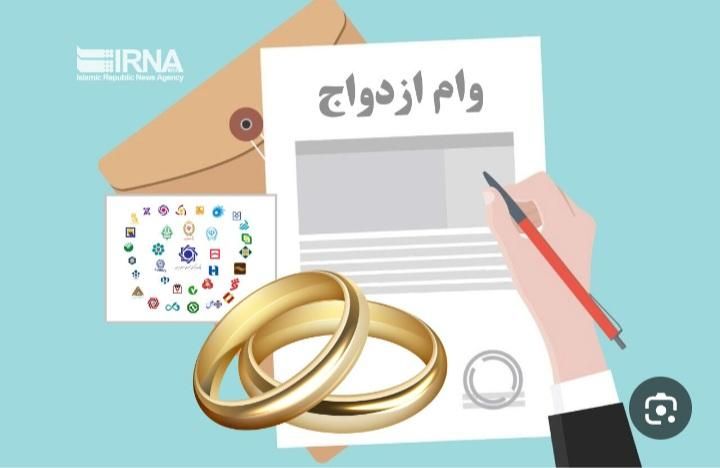 وام ازدواج|خدمات مالی، حسابداری، بیمه|یزد, |دیوار