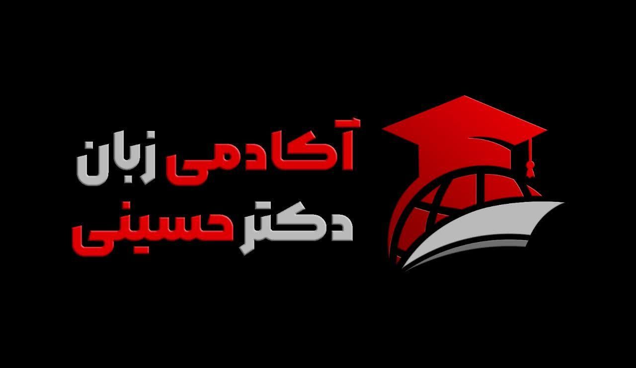 آموزش زبان چینی برای بزرگسالان|خدمات آموزشی|اصفهان, عطار نیشابوری|دیوار