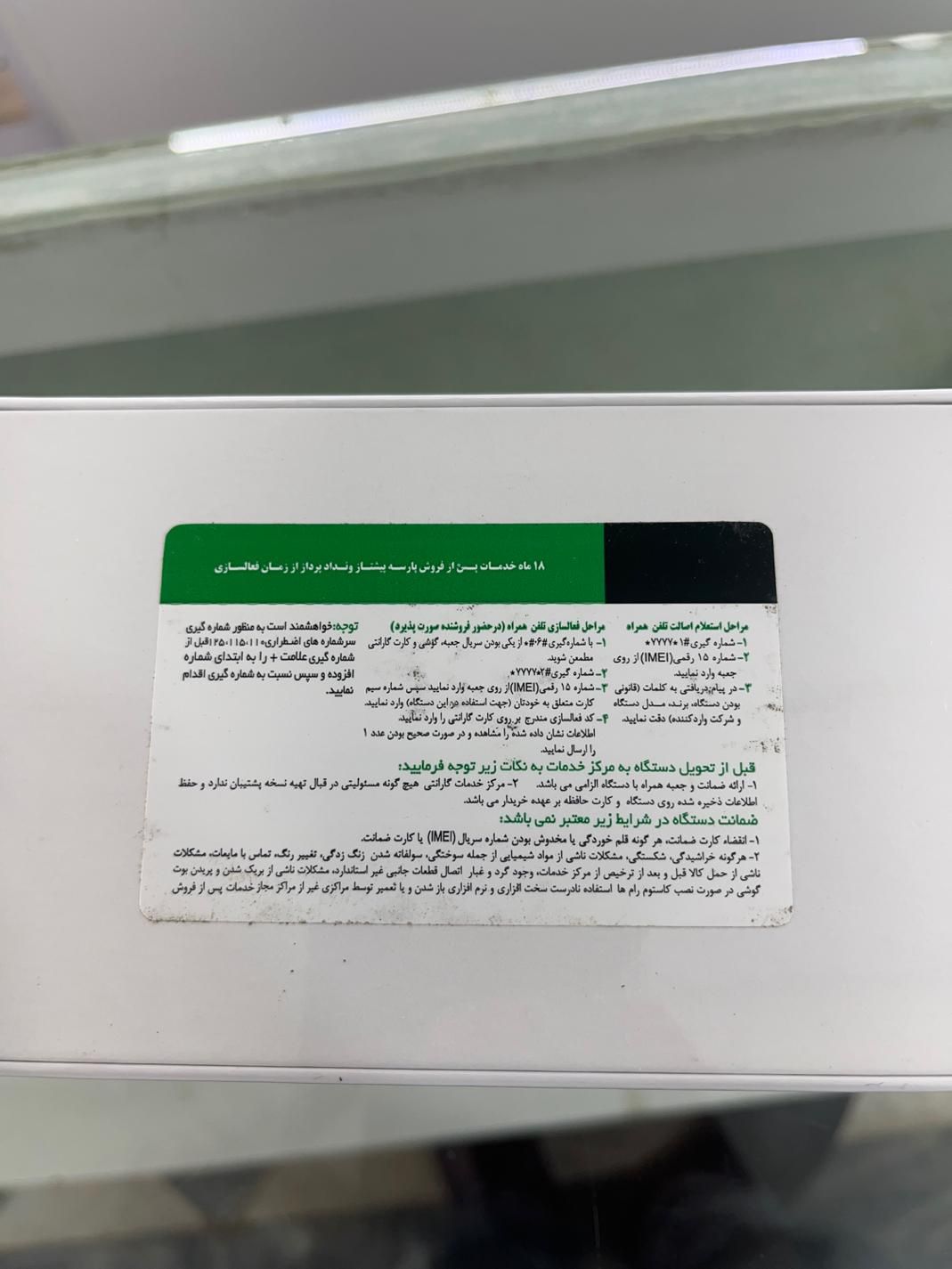 سامسونگ،شیائومی،گوشی و جانبی ارزان،تر از همه جا|موبایل|کرمانشاه, |دیوار