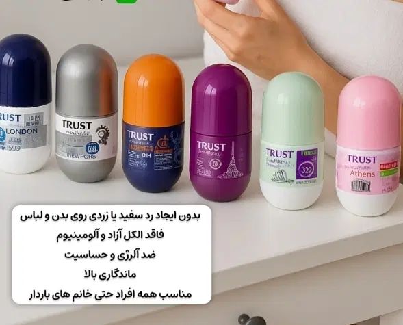 از تخفیف جا نمونی فقط تا ۱۵ ام فرصت مونده|آرایشی، بهداشتی، درمانی|رشت, گلزاران|دیوار