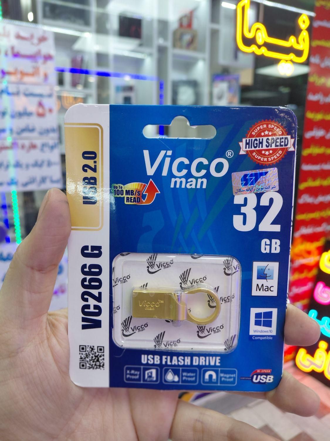 فلش ۳۲ گیگ ویکو|قطعات و لوازم جانبی رایانه|تبریز, |دیوار