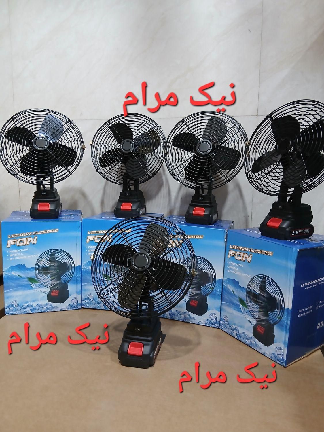 پنکه رومیزی شارژی مسافرتی ادارات و منازل و ویلاها|پنکه و تصفیه‌کنندهٔ هوا|تهران, حر|دیوار