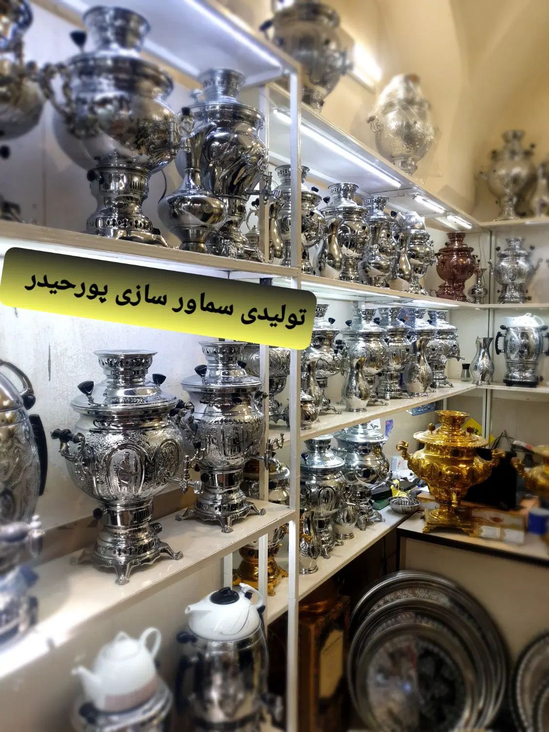 trd کارگاه سماور tبرنجی گازی ذغالی زغالی مسی feaz|سماور، چای‌ساز، قهوه‌ساز|اصفهان, دستگرده|دیوار