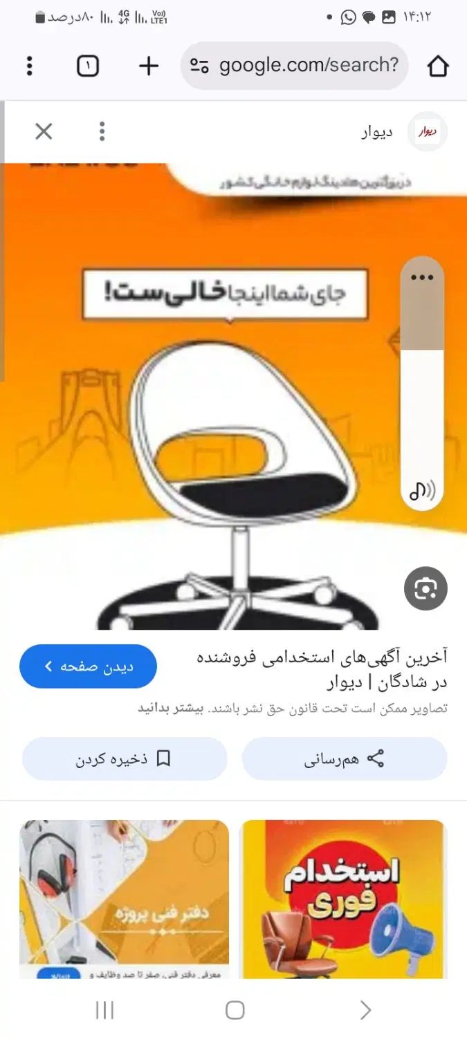 null