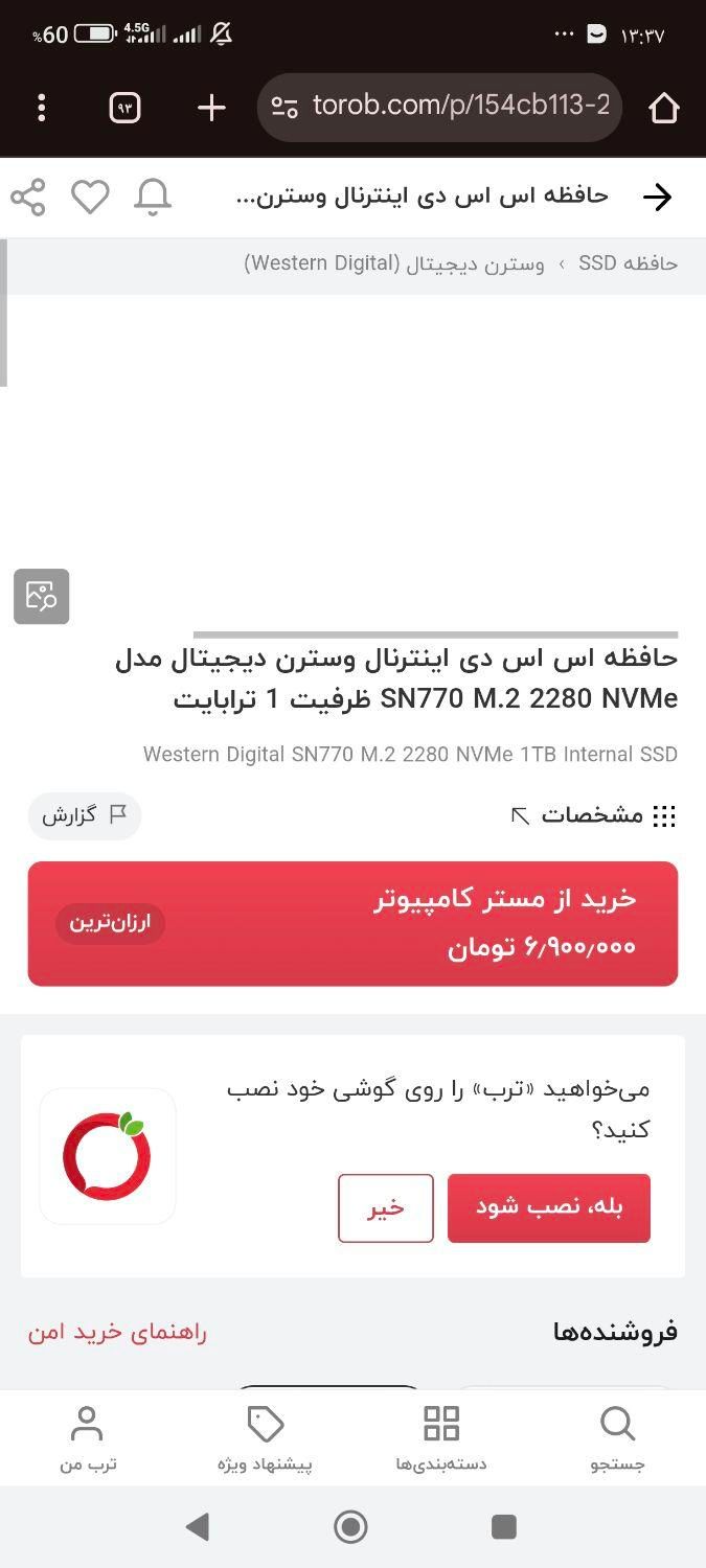 کیس گیمینگ در حد نو|رایانه رومیزی|تهران, آبشار تهران|دیوار