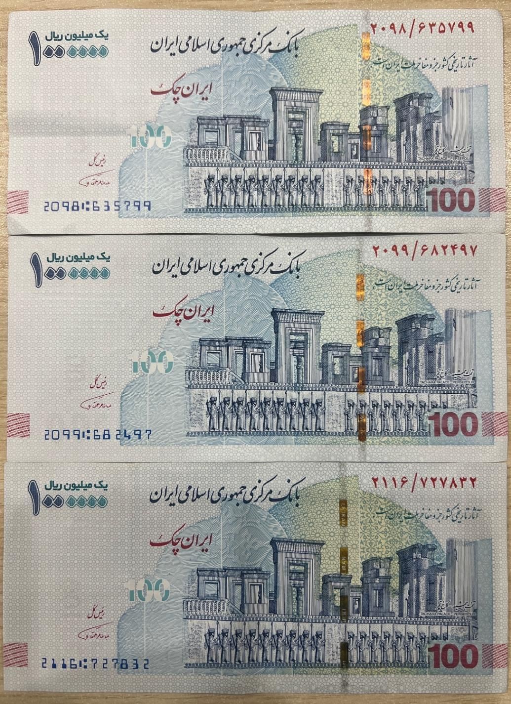 اسکناس ۱۰۰ تومنی آبی با امضای قرمز قیمت عالی|کلکسیون سکه، تمبر، اسکناس|نجف‌آباد, نجف‌آباد|دیوار