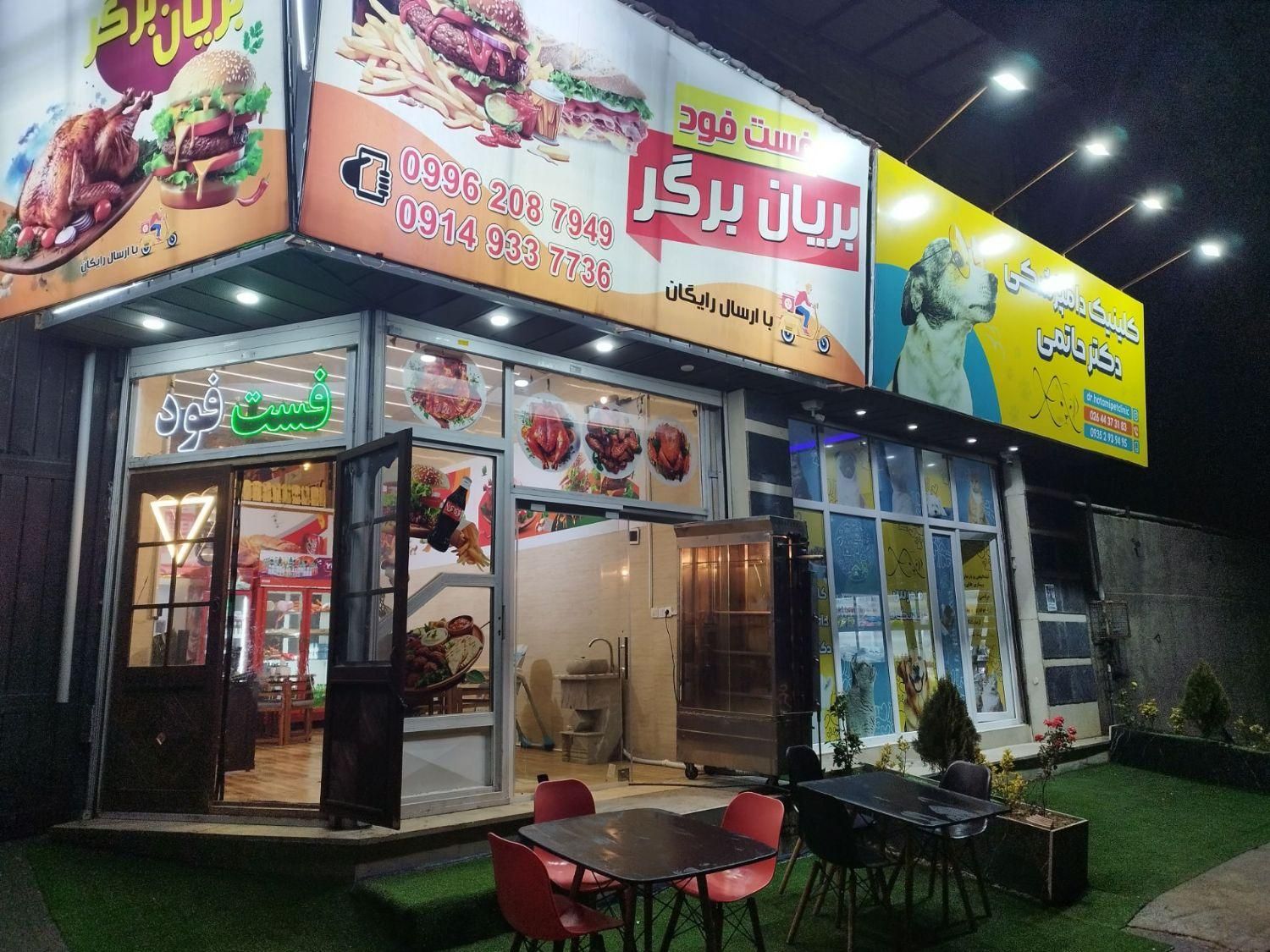 واگذاری فست فود جاده سهیلیه.کردان|فروشگاه و مغازه|هشتگرد, |دیوار