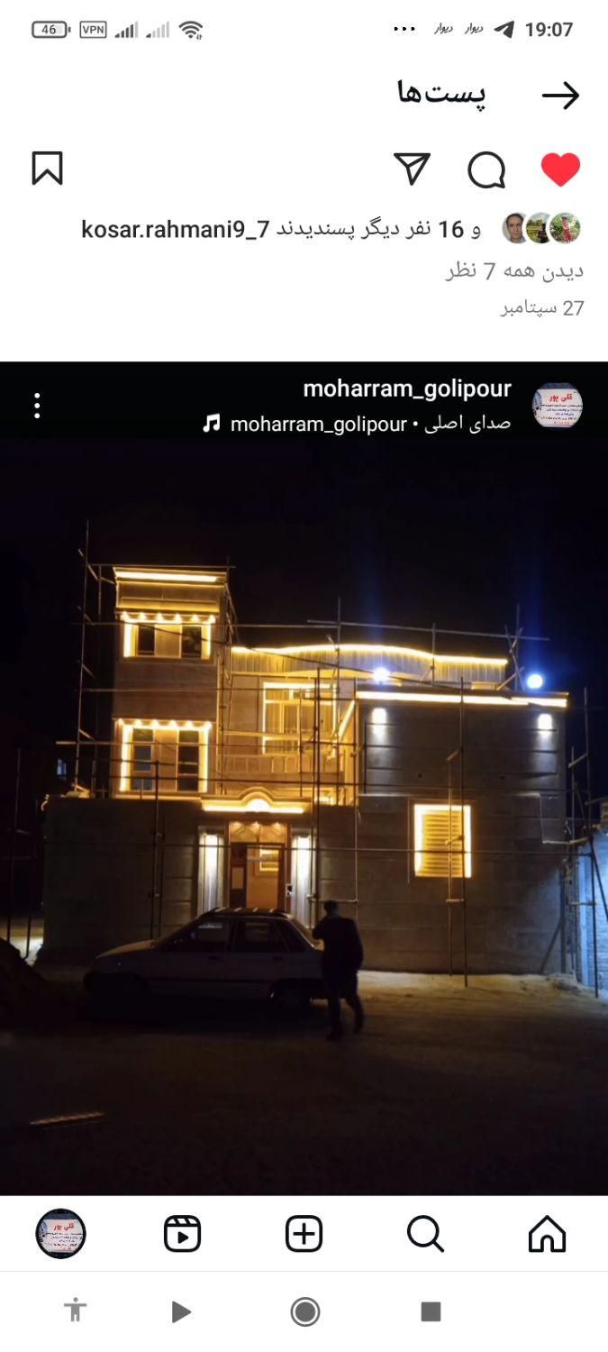 سیم کشی ساختمان|خدمات پیشه و مهارت|اهر, |دیوار