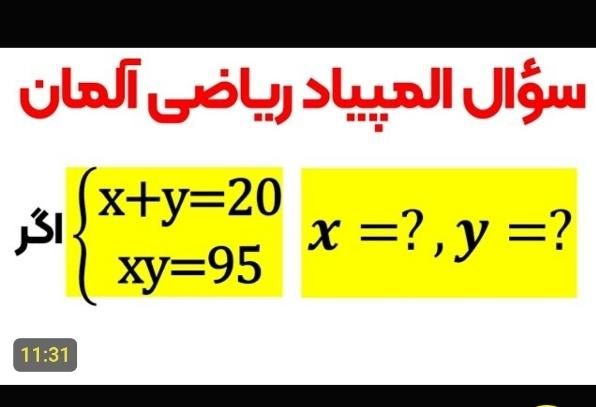 ریاضی خصوصی و گروهی مدرس خانم تمام پایه ها الهیه|خدمات آموزشی|کرمانشاه, |دیوار