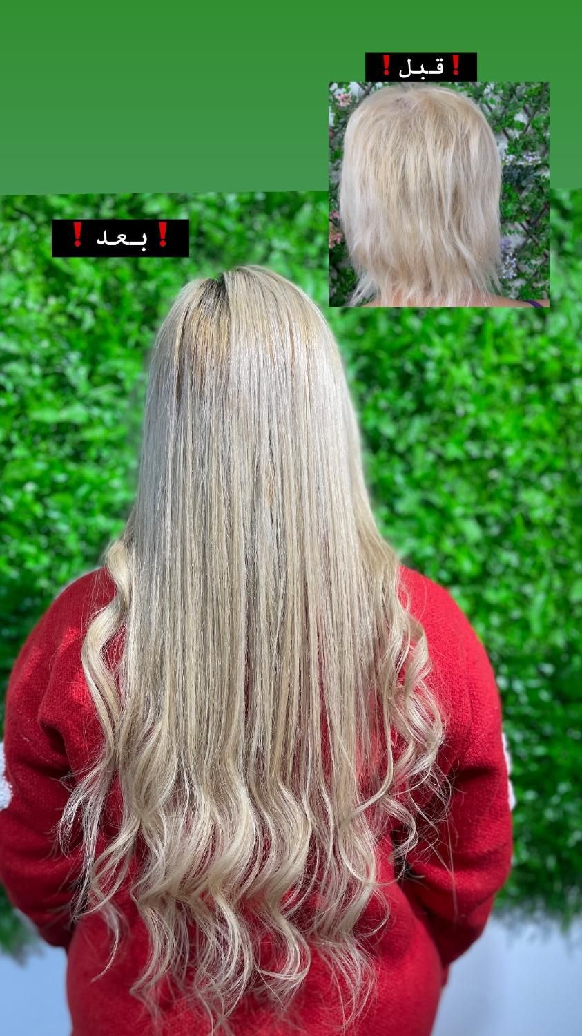 اکستنشن موی طبیعی انسان با(نصب رایگان) با|خدمات آرایشگری و زیبایی|تهران, یافت‌آباد|دیوار
