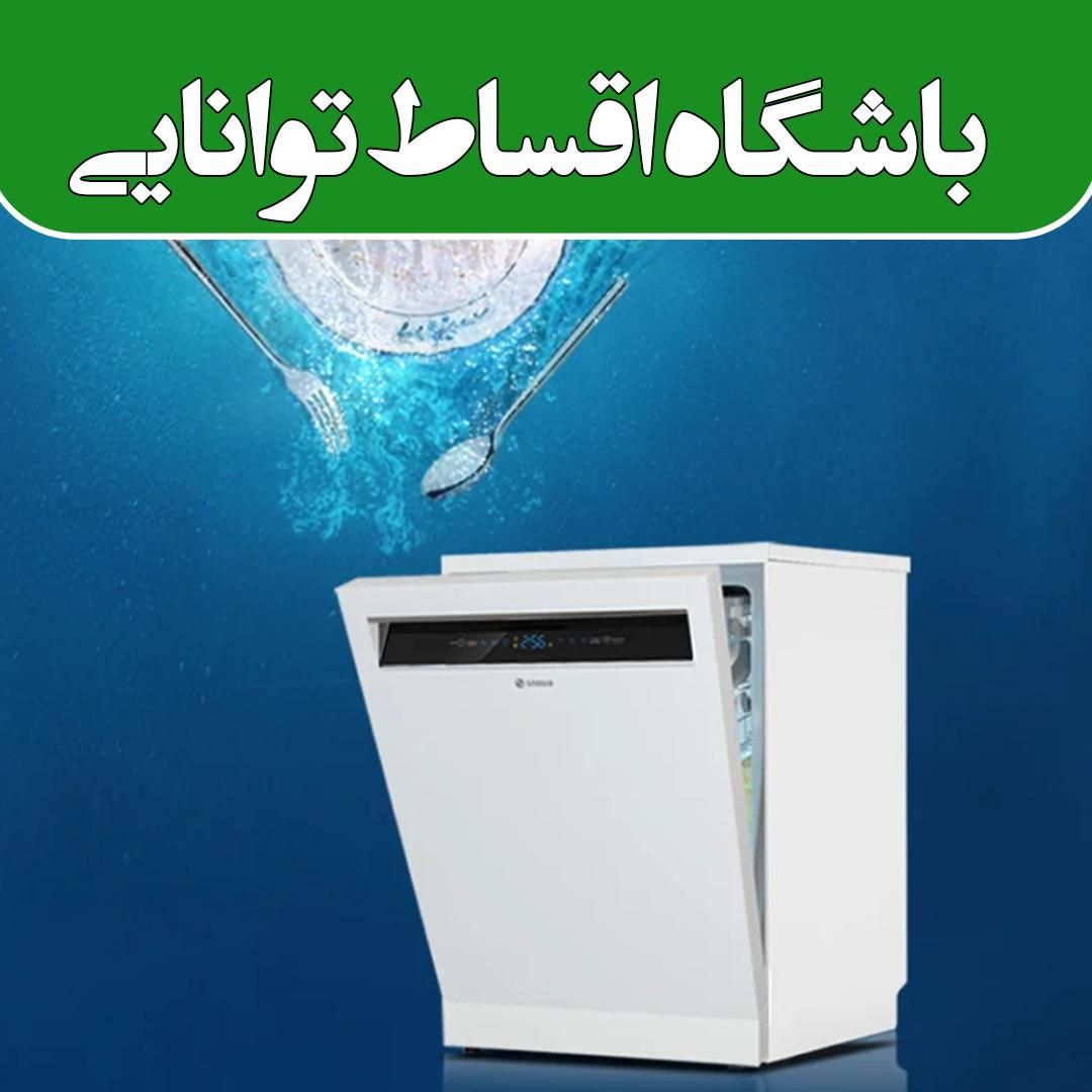 لباسشویی و ظرفشویی دوو /بدون پیش پرداخت تا ۲۴ماه|ماشین لباسشویی و خشک‌کن لباس|کرج, اصفهانی‌ها|دیوار