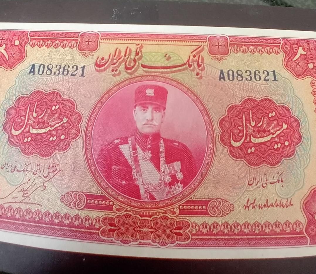 اسکناس کلاهدار آنتیک|کلکسیون سکه، تمبر، اسکناس|تهران, اتابک|دیوار