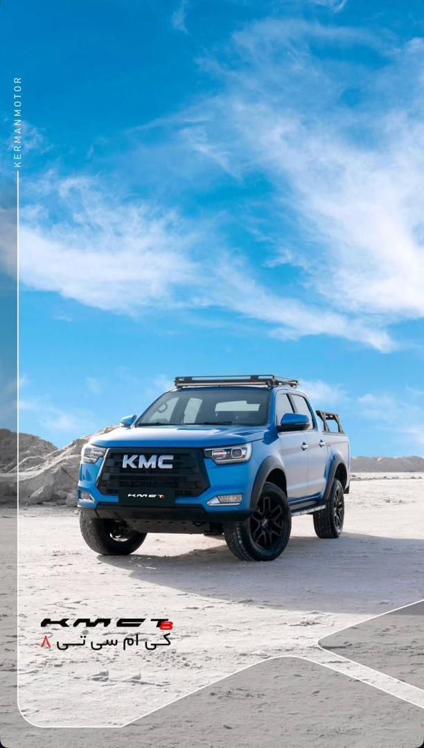 فروش اقساطی KMC T8|خودرو سواری و وانت|یاسوج, |دیوار