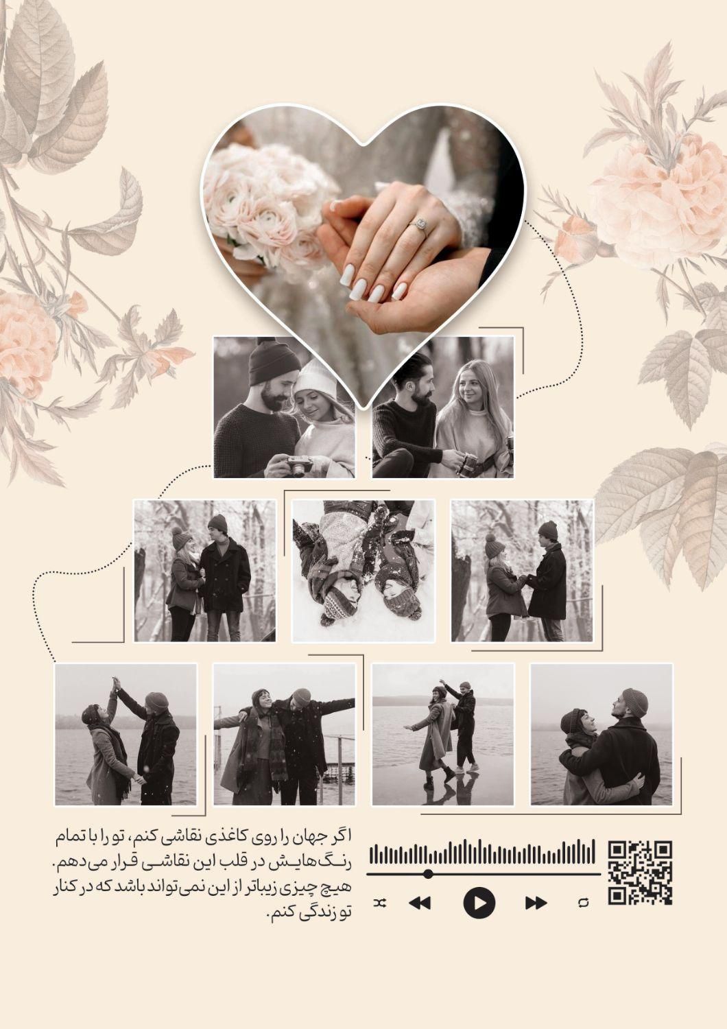 تابلو موزیکال در سایز دلخواه|تابلو، نقاشی، عکس|تهران, ستارخان|دیوار