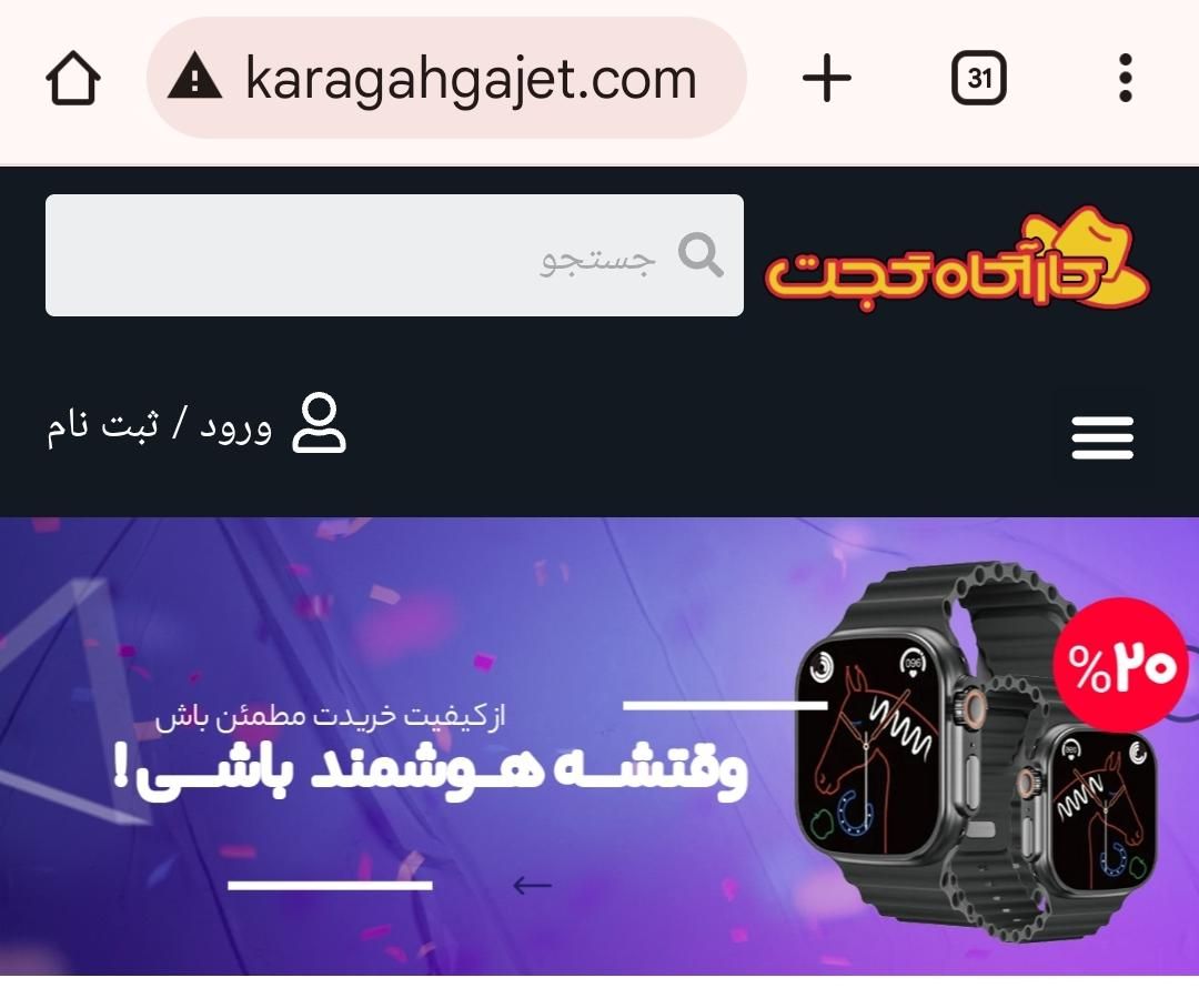 فروش دامنه فروشگاه آنلاین لوازم جانبی موبایل و ...|لوازم جانبی موبایل و تبلت|تهران, دکتر هوشیار|دیوار