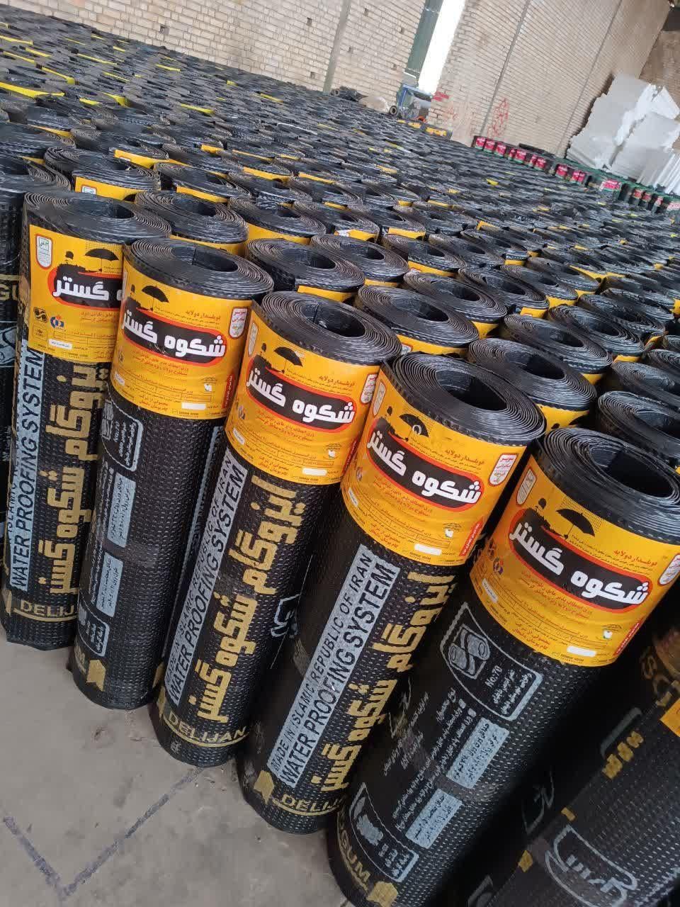 ایزوگام اقساطی|مصالح و تجهیزات ساختمان|رفسنجان, |دیوار