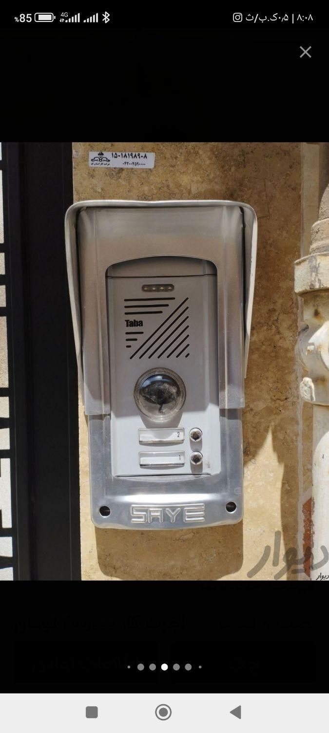 تعمیرات آیفون تصویری|خدمات پیشه و مهارت|قم, باجک دو|دیوار