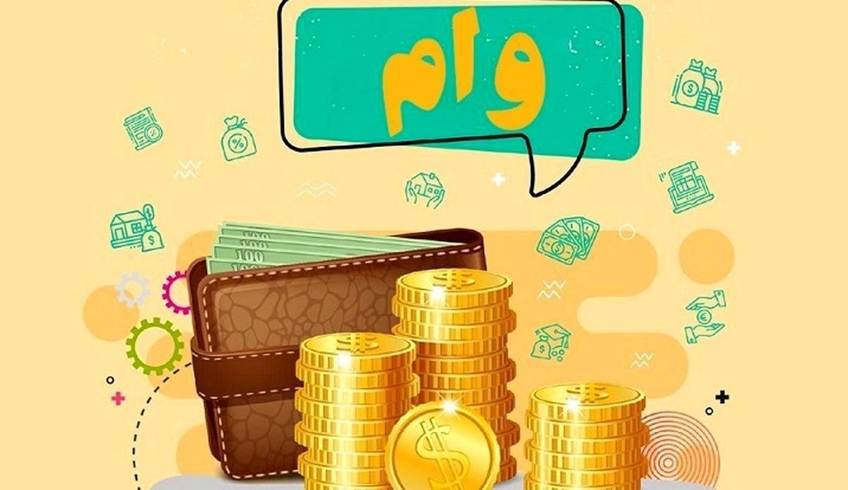 وام فوری/سپه/ملی/سفته /بدون ضامن|خدمات مالی، حسابداری، بیمه|کرج, مهرشهر - فاز ۱|دیوار