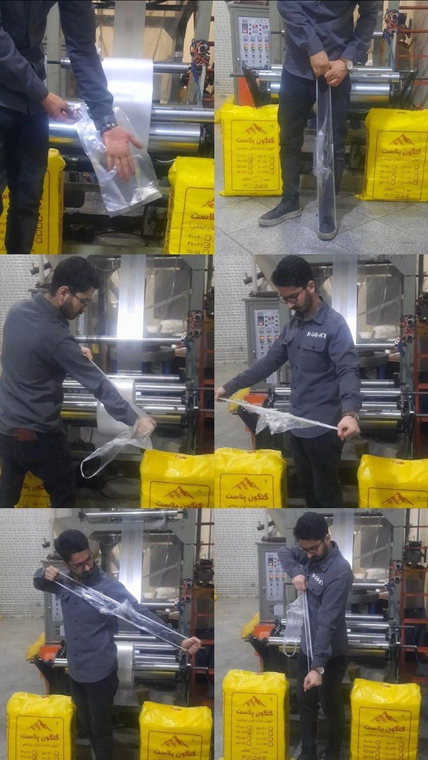 نایلکس شفاف و فریزر فله و بسته بندی و زباله و ...|عمده‌فروشی|تهران, چیتگر جنوبی|دیوار