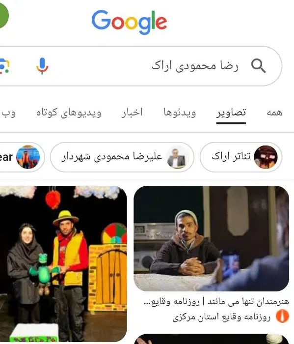 برگزاری نمایش جشن شکوفه ها ویژ مدارس  پیش دبستانی|خدمات پذیرایی، مراسم|اراک, |دیوار