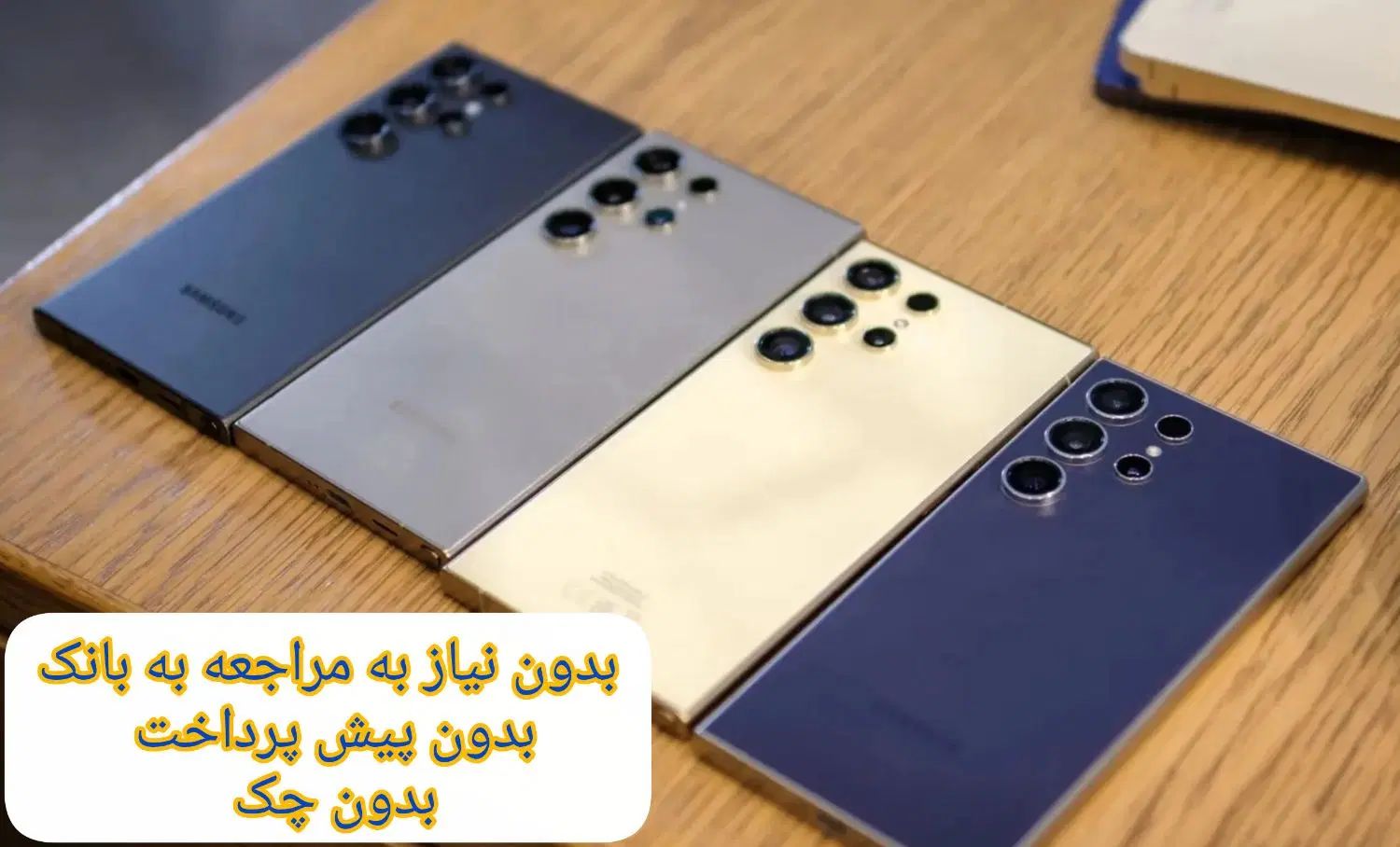 فروش اقساطی سامسونگ ویژه بازنشستگان تامین اجتماعی|موبایل|کرج, گوهردشت|دیوار