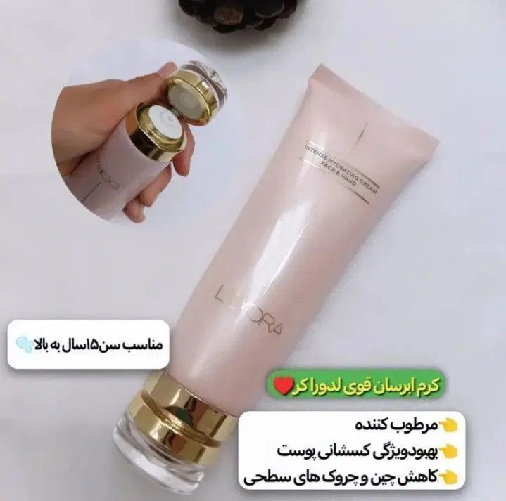 لوازم آرایشی و مراقبت پوستی بهترین کیفیت|آرایشی، بهداشتی، درمانی|ورامین, ورامین|دیوار