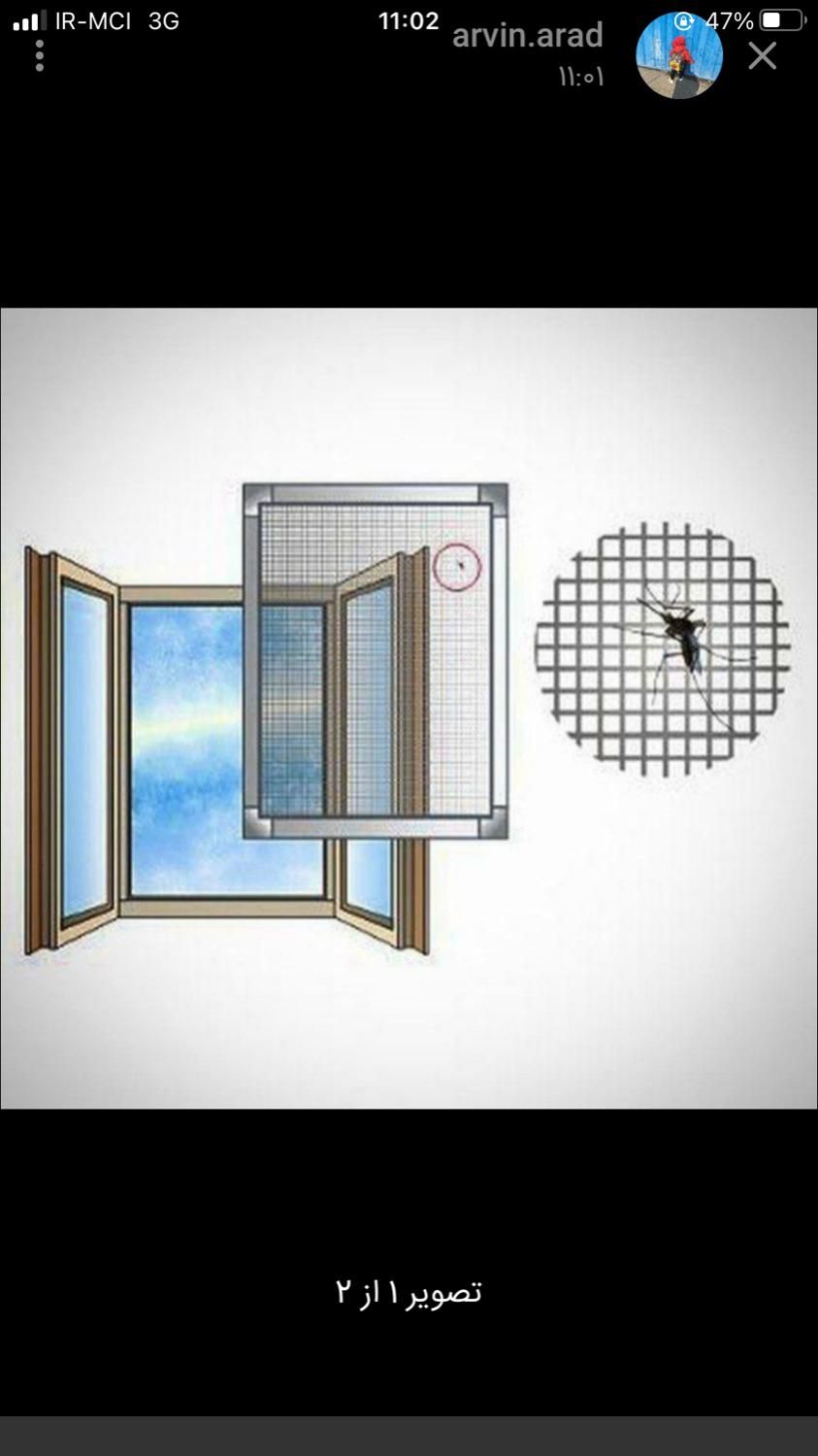 پنچره دوجداره ارسام پلاس ‌شیشه سه جداره|مصالح و تجهیزات ساختمان|تهران, جوادیه|دیوار