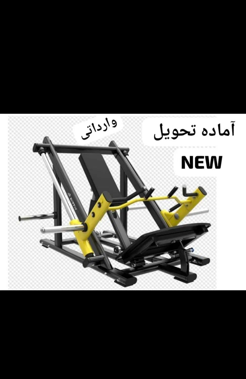 تجهیزات ورزشی و بدنسازی|تجهیزات ورزشی|تهران, شهران شمالی|دیوار