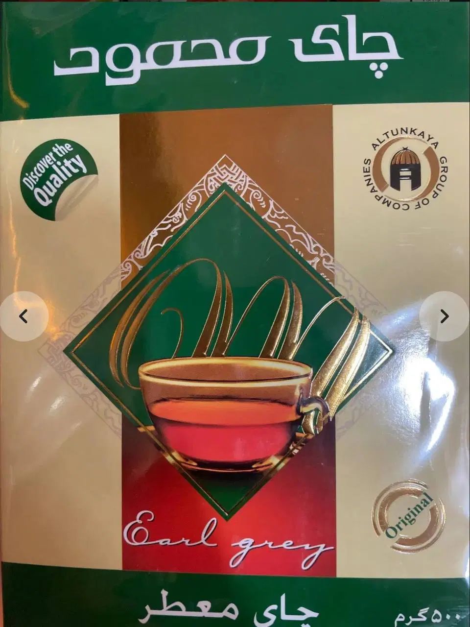 رب/چای|خوردنی و آشامیدنی|مشهد, ادیب نیشابوری (شهرک غرب)|دیوار